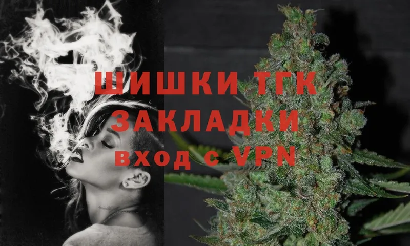 цена   Владикавказ  мега онион  МАРИХУАНА OG Kush 